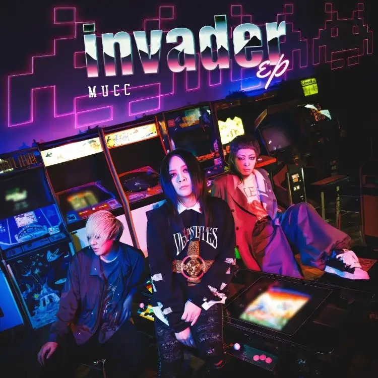Portada del álbum invader