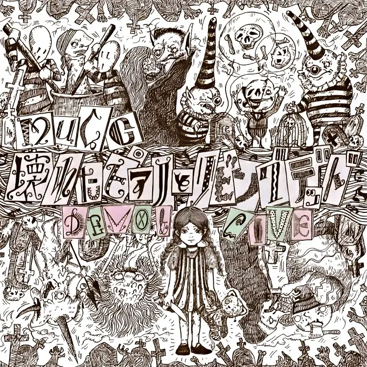 Portada del álbum Kowareta piano to living dead DEMO & LIVE