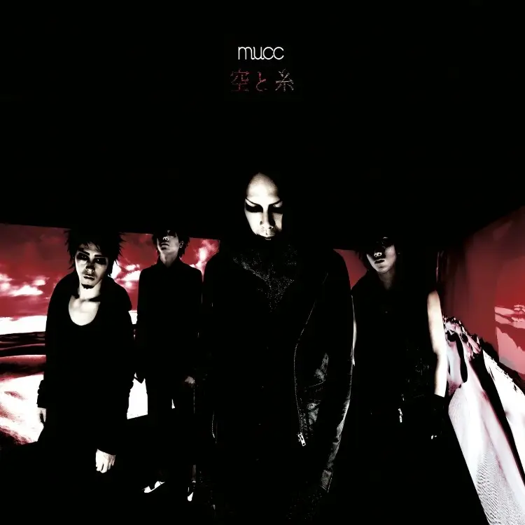 Portada del álbum SORA TO ITO