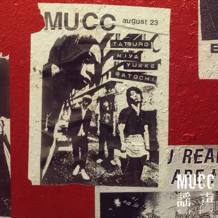 Portada del álbum Utagoe