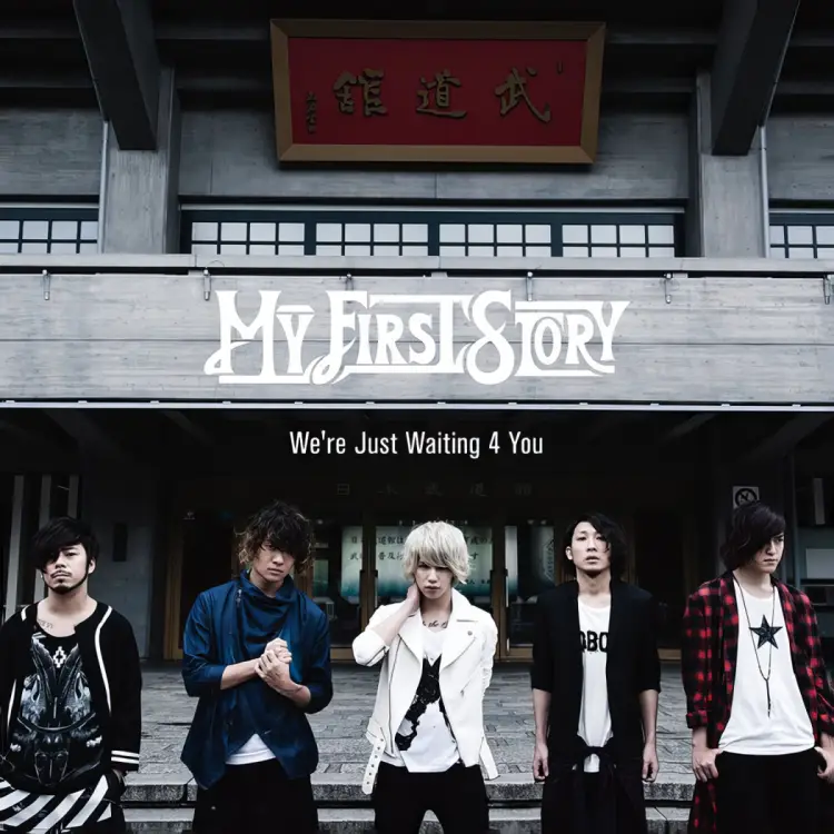 Portada del álbum We're Just Waiting 4 You