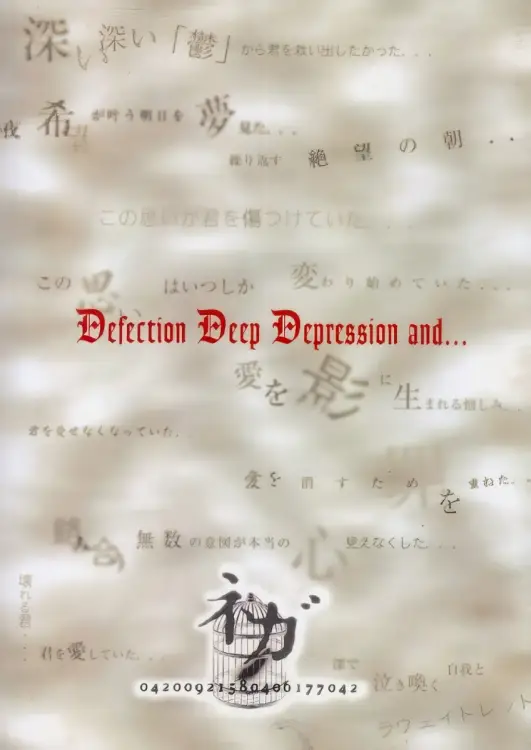 Defection Deep Depression and...