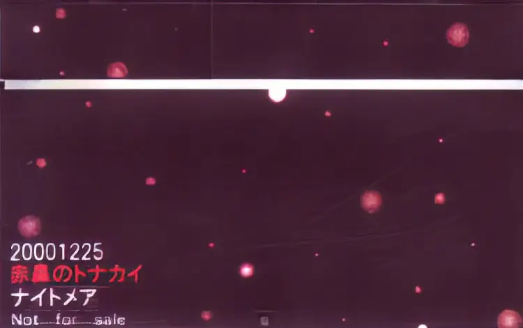 Portada del álbum Akahana no Tonakai