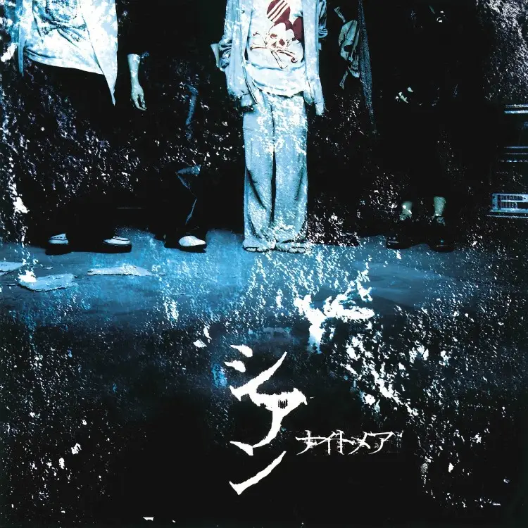 Portada del álbum Cyan