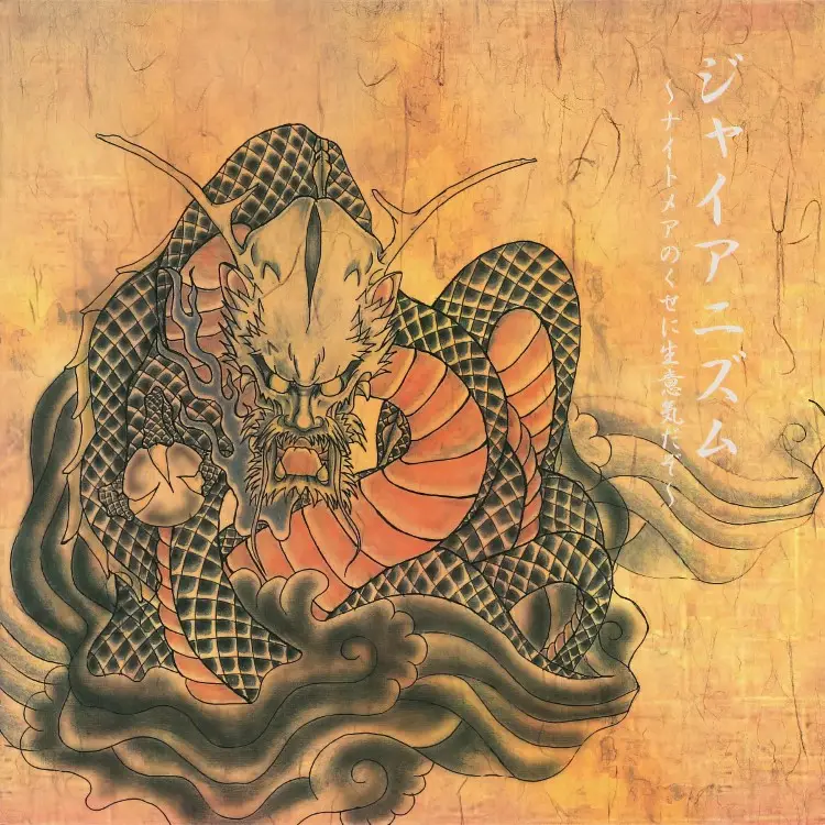 Portada del álbum Nightmare no Kuse ni Namaiki Dazo-