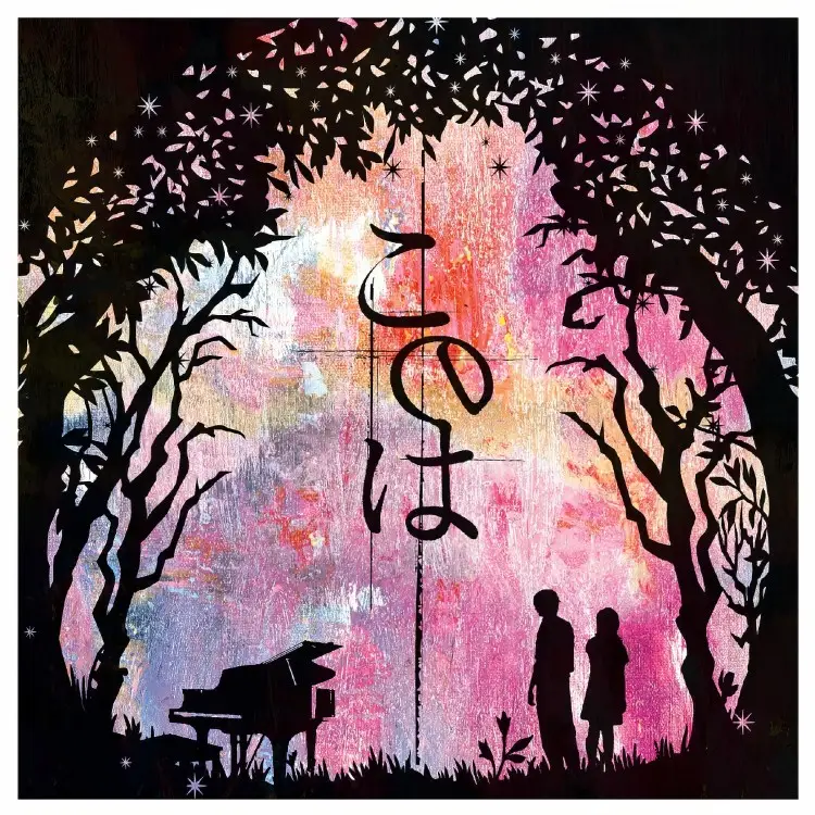 Portada del álbum Konoha