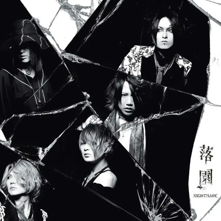 Portada del álbum Rakuen