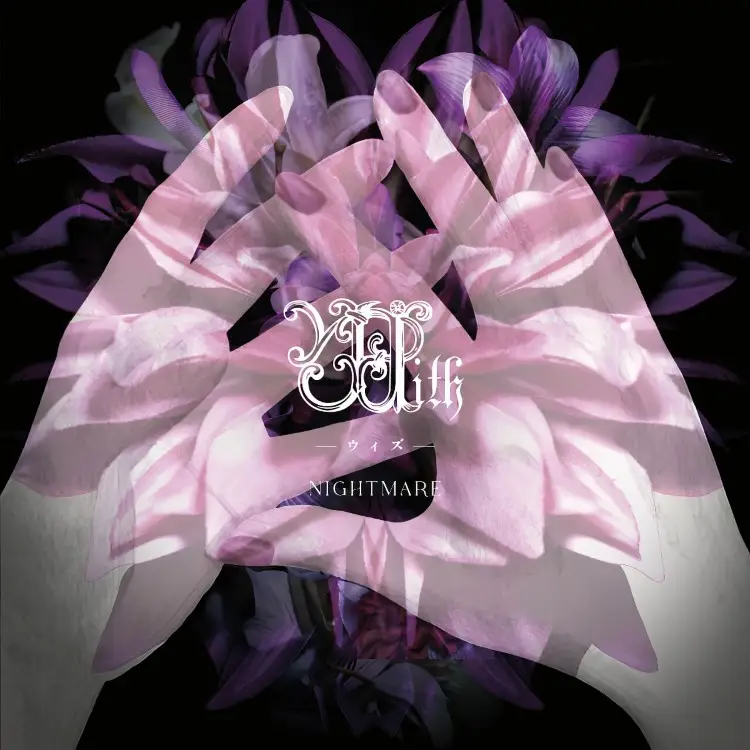 Portada del álbum With