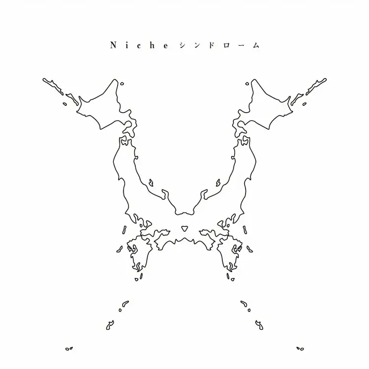 Portada del álbum Niche Syndrome