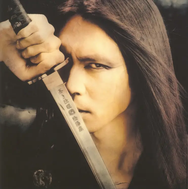 Portada del álbum Aoki Dokugan