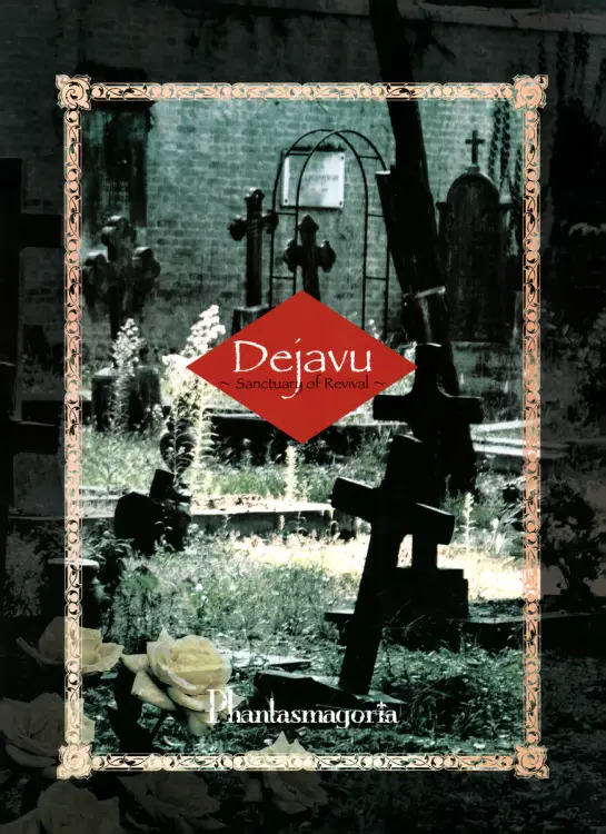 Dejavu ~Sanctuary of Revival~