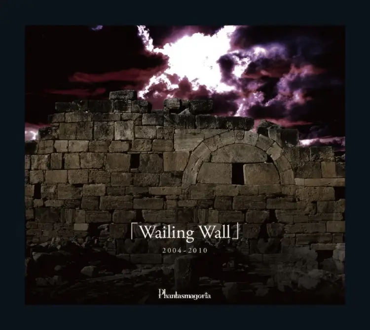 「Wailing Wall」 2004~2010
