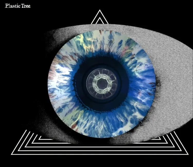 Portada del álbum Doko