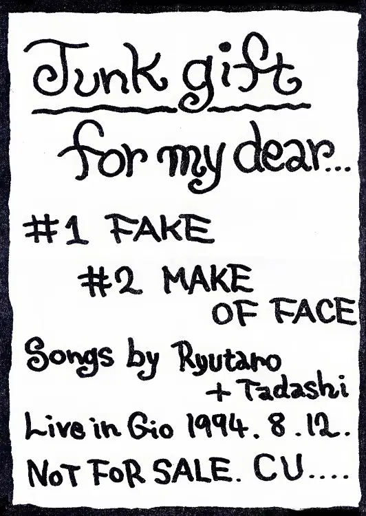 Portada del álbum Junk gift for my dear