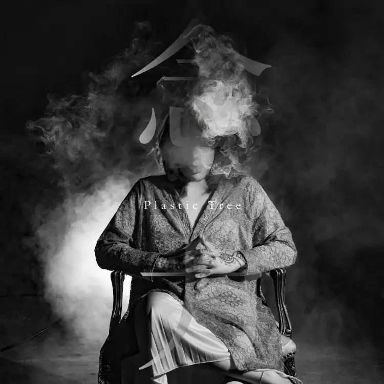 Portada del álbum Nenriki