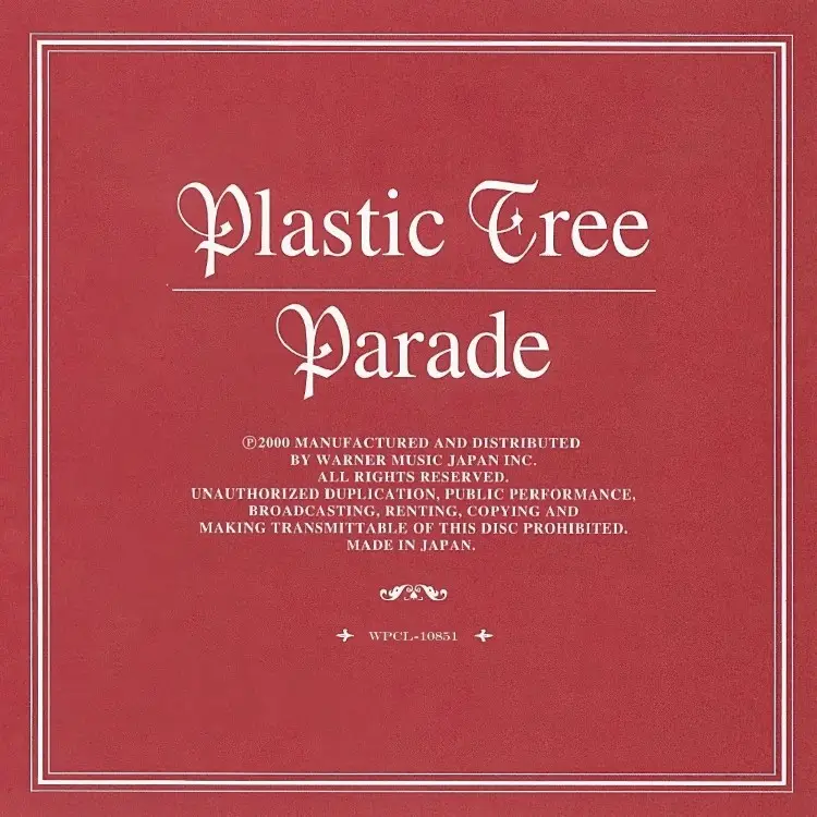 Portada del álbum Parade