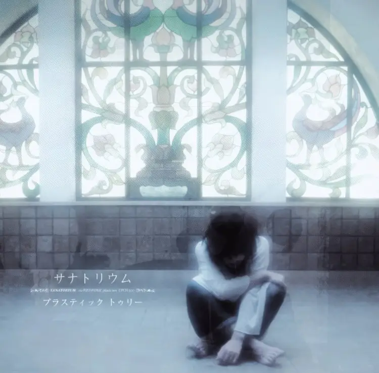 Portada del álbum Sanatorium