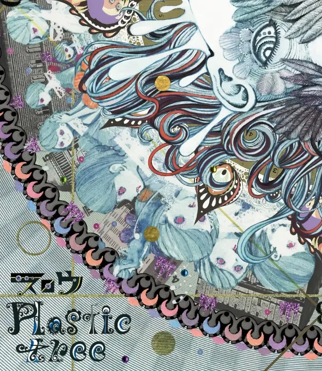 Portada del álbum Slow