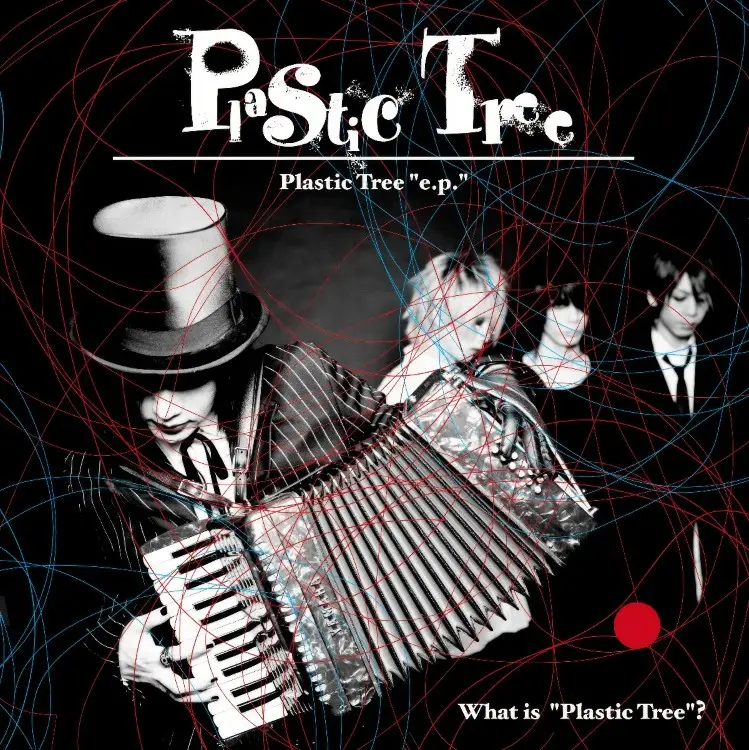 Portada del álbum What is Plastic Tree
