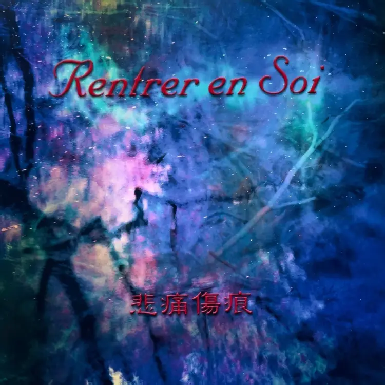 Portada del álbum Hitsu Kizuato