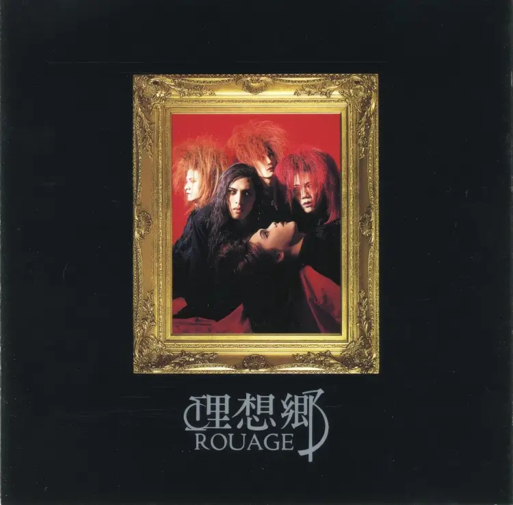 Portada del álbum Risoukyou
