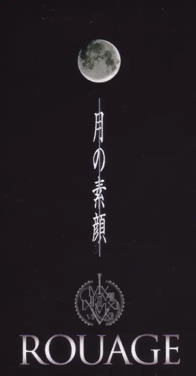Tsuki No Sugao