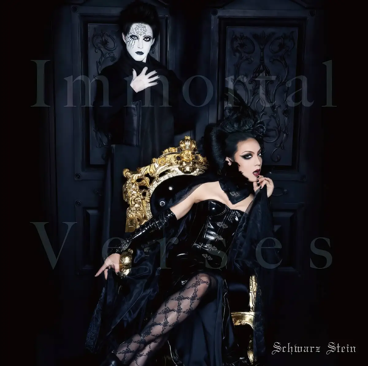 Portada del álbum Immortal Verses