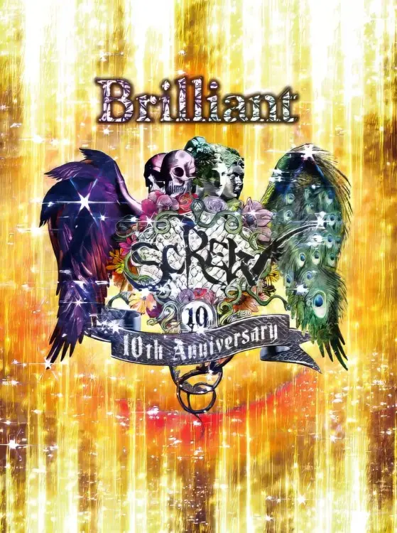 Portada del álbum Brilliant