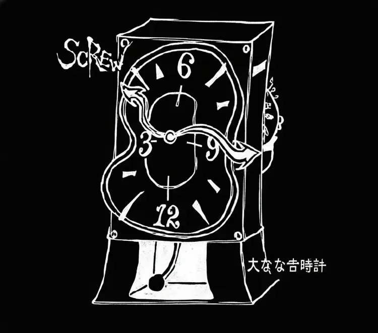 Portada del álbum Ooki na Furudokei