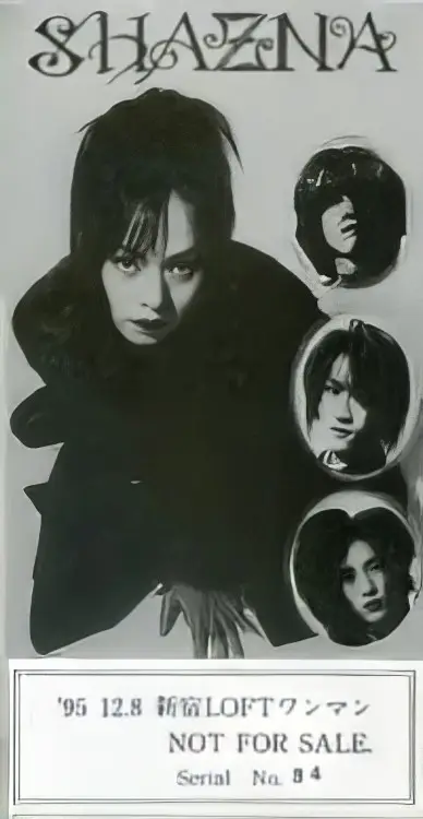 Portada del álbum Dizziness