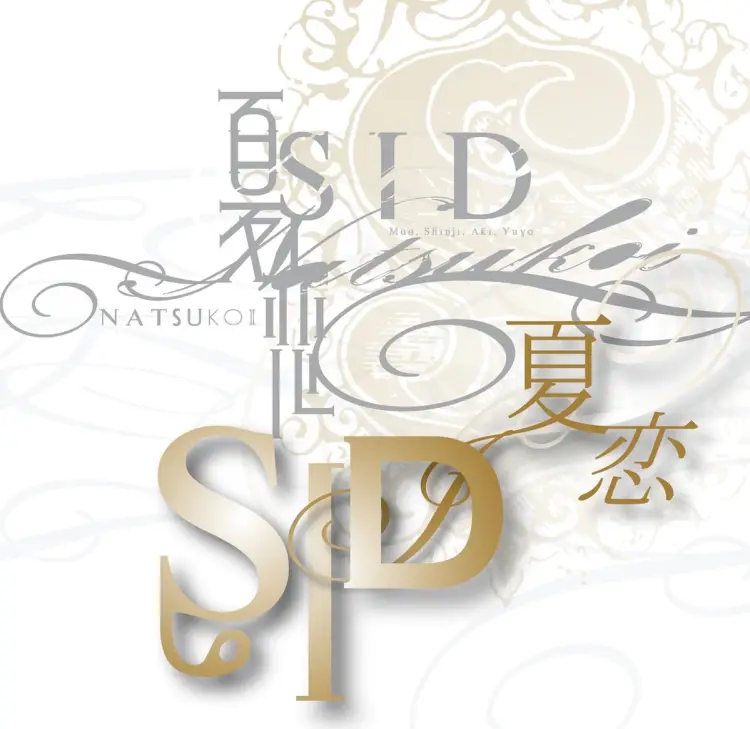 Cover: Natsukoi