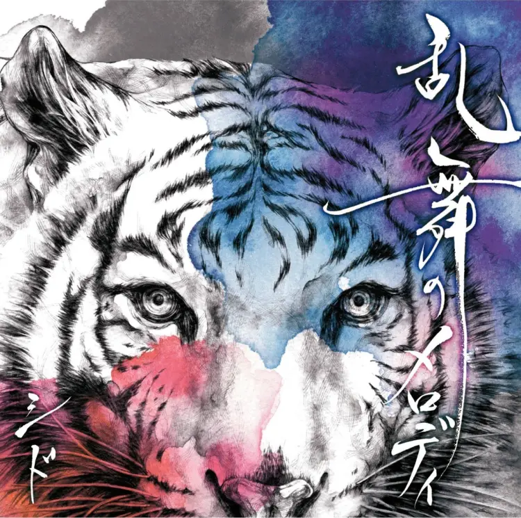 Cover: Ranbu no MELODY