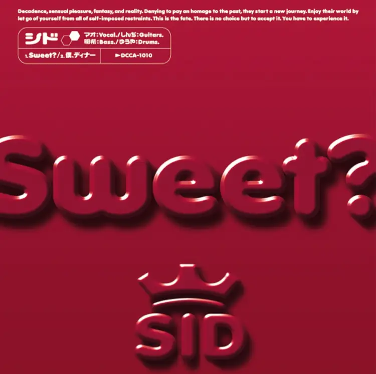 Cover: Sweet?