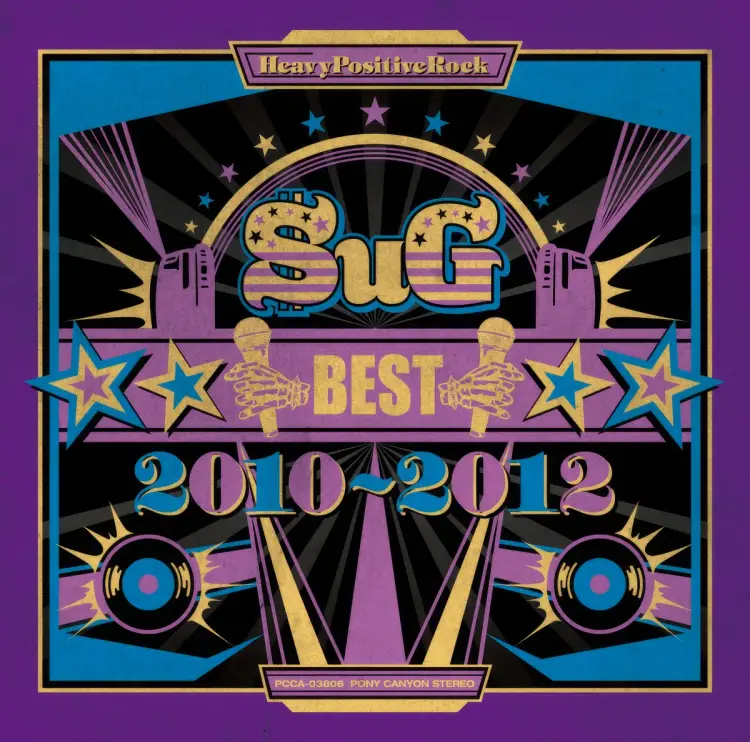 Portada del álbum BEST 2010-2012