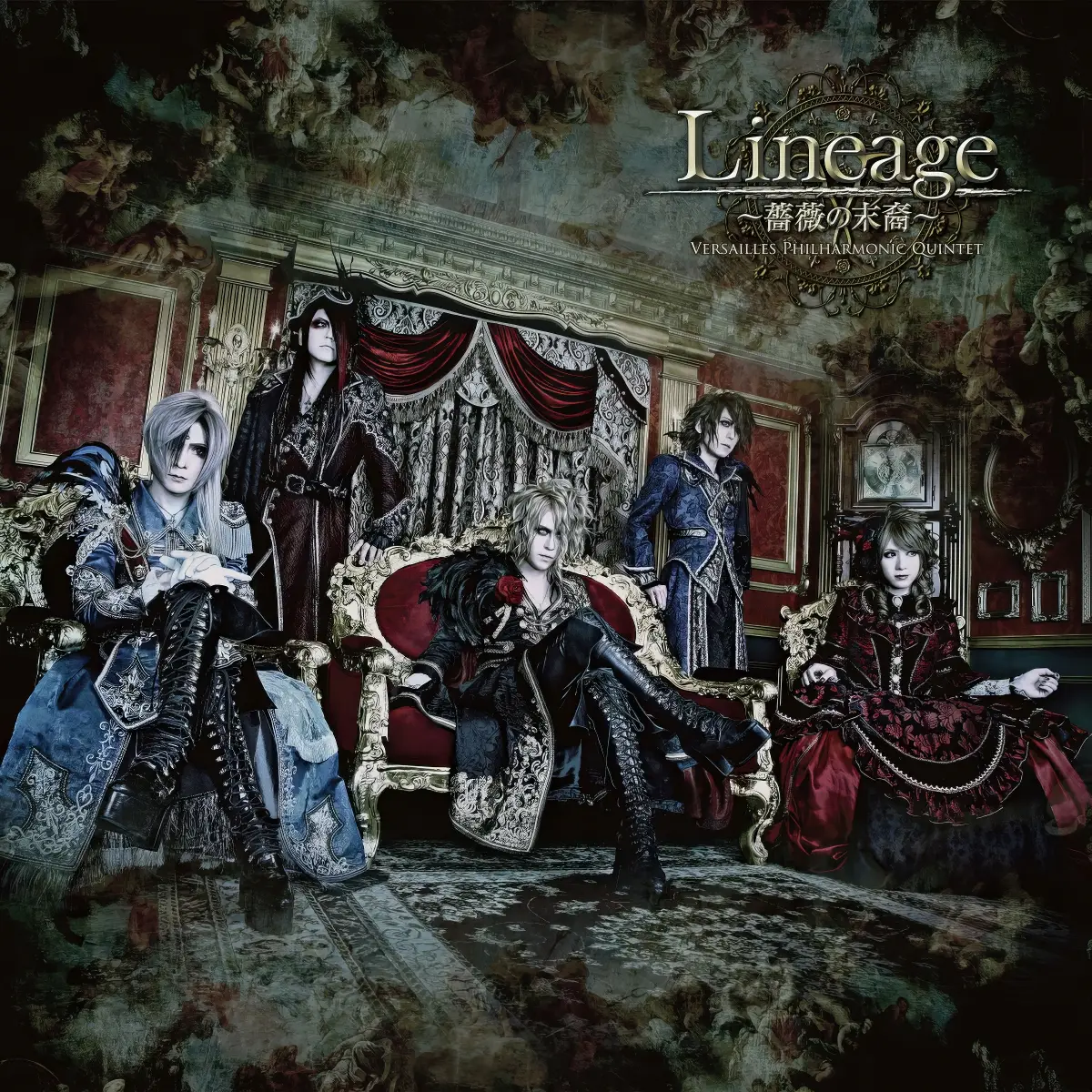 Portada del álbum Lineage -DESCENDANT OF THE ROSE-