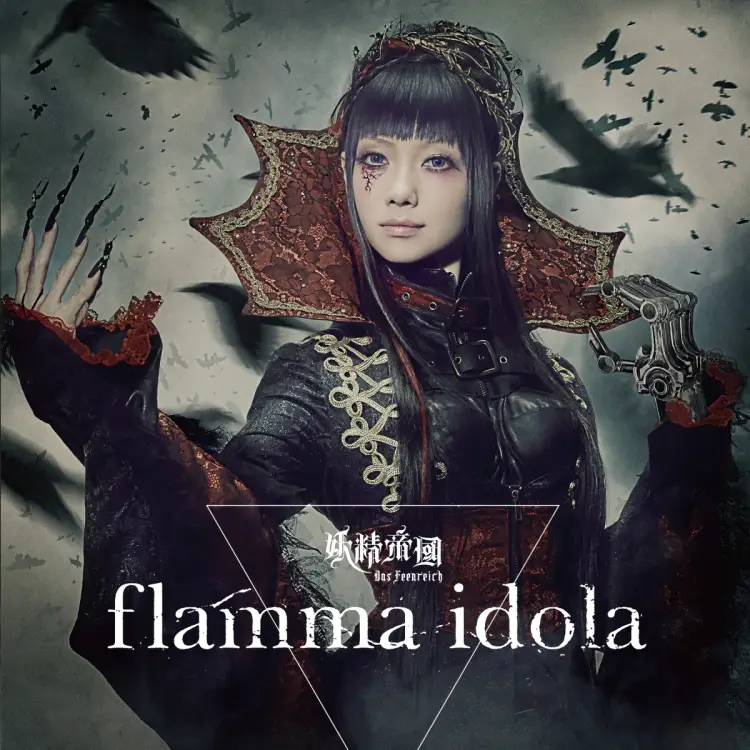 Portada del álbum flamma idola