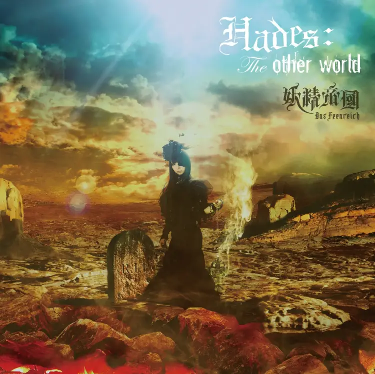 Portada del álbum Hades: The other world