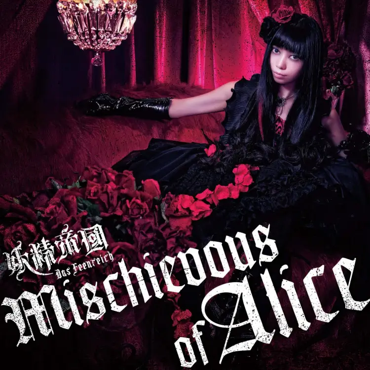 Portada del álbum Mischievous of Alice