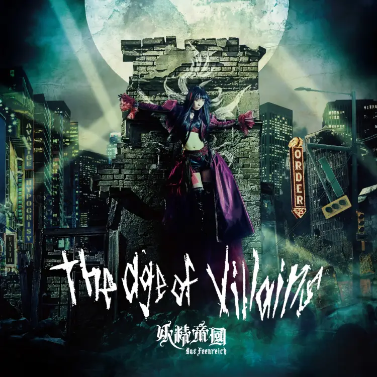 Portada del álbum The age of villains