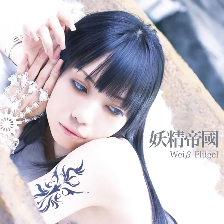 Portada del álbum Weiβ Flügel