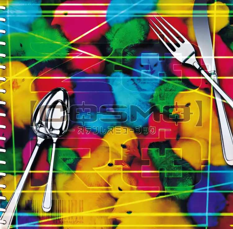 Portada del álbum [COSMO] -STAINLESS MUSIC-