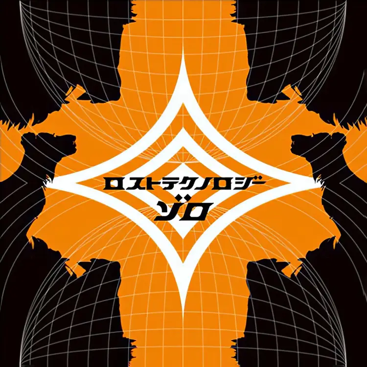 Portada del álbum LOST TECHNOLOGY